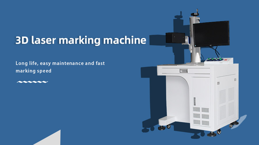 1583457003554621.jpg 3D激光打標機.jpg