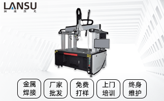 激光焊接機 激光焊接機