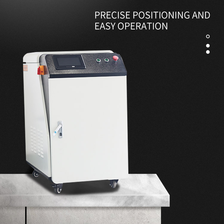 手持激光設備 手持激光設備