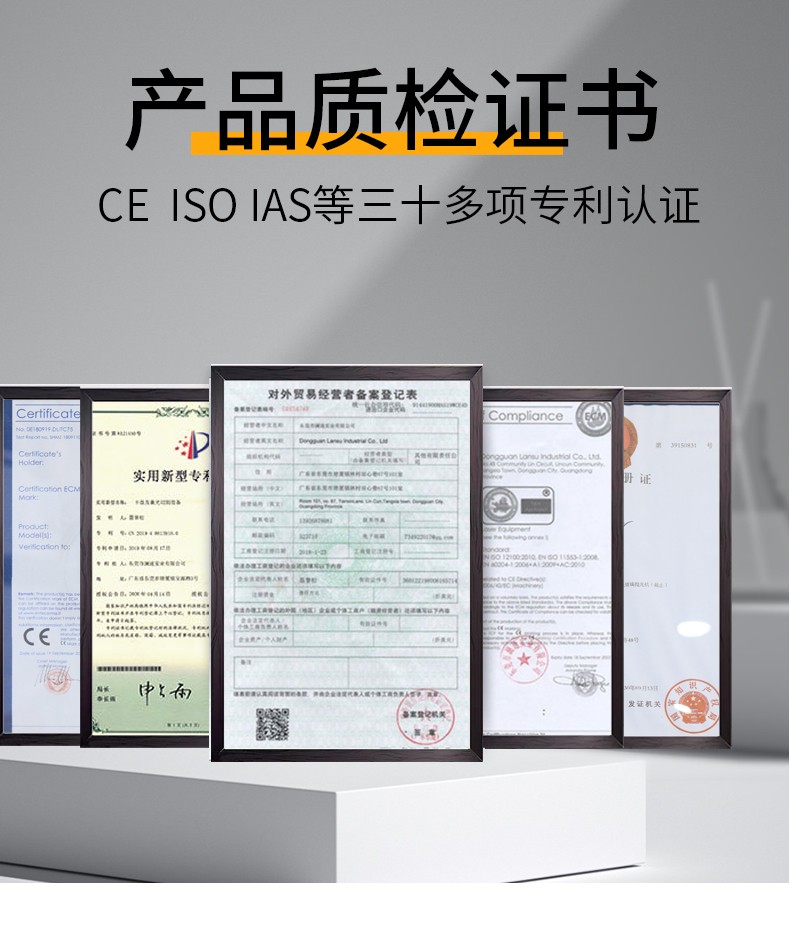 產品專利證書 產品專利證書